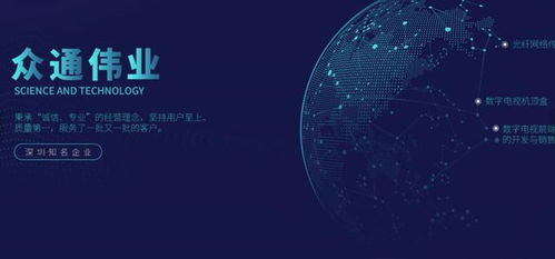 眾通偉業(yè) 借力移動(dòng)互聯(lián)網(wǎng)營(yíng)銷，驅(qū)動(dòng)互聯(lián)網(wǎng)銷售再創(chuàng)輝煌