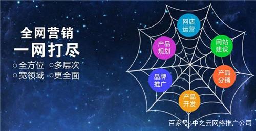 全渠道融合 開啟互聯(lián)網(wǎng)資源整合營銷新紀(jì)元
