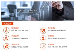 九宮格專注 為中小企業(yè)網(wǎng)絡(luò)營銷賦能，助力金虎和美勞保用品公司擁抱互聯(lián)網(wǎng)銷售新浪潮