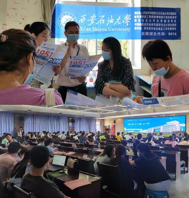 經(jīng)濟管理學(xué)院認(rèn)真組織開展高考招生志愿填報咨詢服務(wù)系列活動