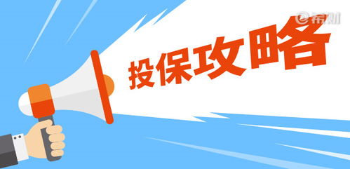 銀屑病患者如何購(gòu)買保險(xiǎn)及報(bào)銷指南