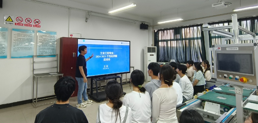 河北科技大學(xué)經(jīng)濟(jì)管理學(xué)院 專業(yè)教育咨詢與管理服務(wù)