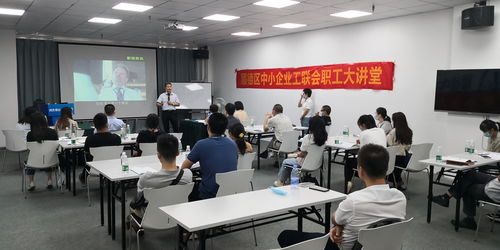 直線管理咨詢助力順德中小企業(yè)突破HR思維管理邊界——第一期圓滿成功，開啟教育咨詢與管理新篇章