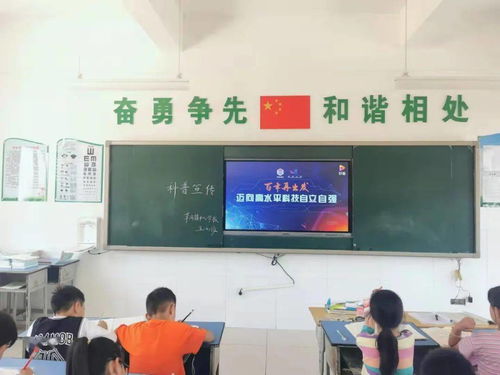 泗縣中小學(xué)校教育管理工作簡訊